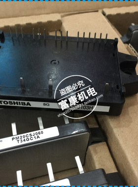 全新MIG30J103H MIG30J103HB MIG20J103H MIG20J103HB原装现货