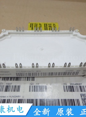 进口全新FS150R12KT4-B11 FS200R12KT4R FS100R17N3E4质保一年