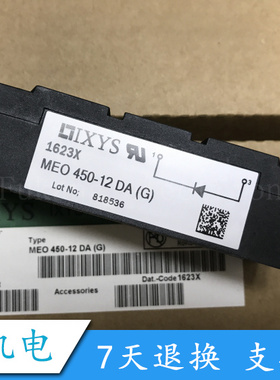 MEO450-12DA(G) ME0450-12DA(H) MEE250-12DA MEK300-06DA