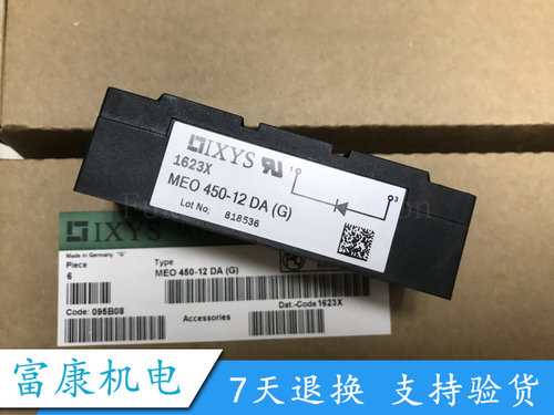 MEO450-12DA(G) ME0450-12DA(H) MEE250-12DA MEK300-06DA