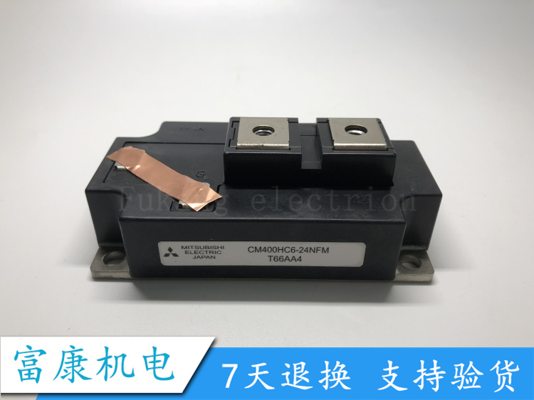 CM400HC6-24NFM CM400HC-24NF MG400Q1US51IGBT单管模块400A1200V