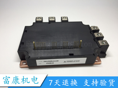 PM150RLA120 PM150RL1A120 PM100RLA120 PM100RL1A120 200RLA060