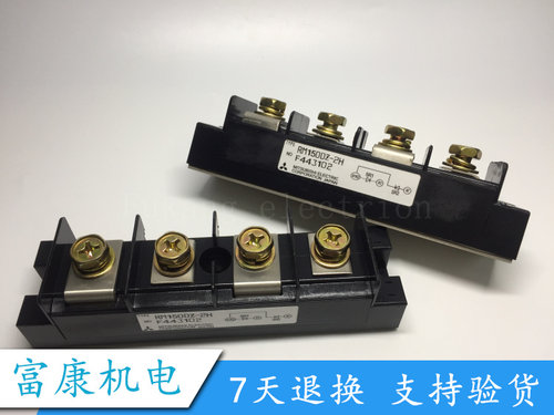 RM30DZ-H RM60DZ-H RM100DZ-H RM150DZ-2H RM200DZ-H TM90DZ-H