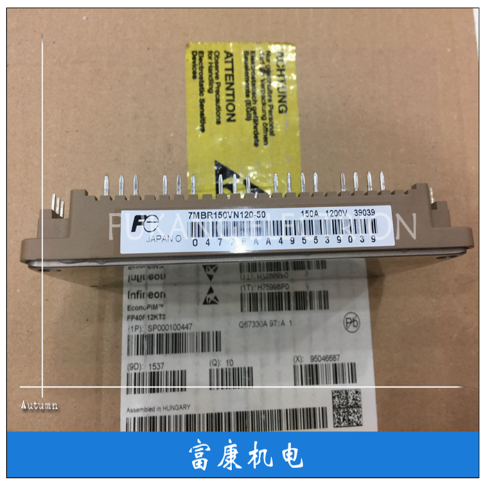 7MBR100150VN原装正品质保一年