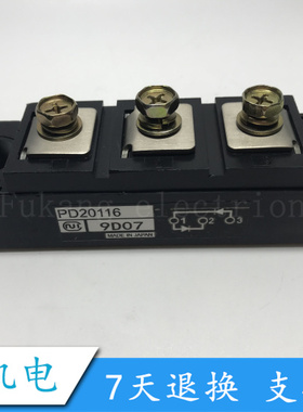 PDH15016 PD15116 PD20116 PD1508 PD2508C 全新进口