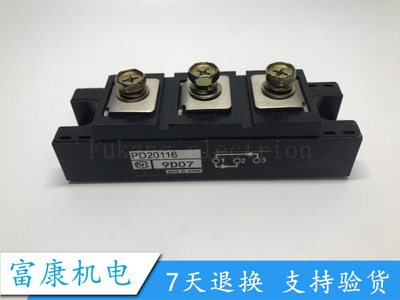PDH15016 PD15116 PD20116 PD1508 PD2508C 全新进口