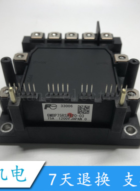6MBP75RSA120 6MBP75RSA120-03 6MBP100RSA120 6MBP150RSA12