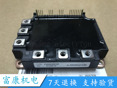 PM50CSE120 PM50RSE120 PM50RSA120 PM75RSE120 PM75CSA120质保