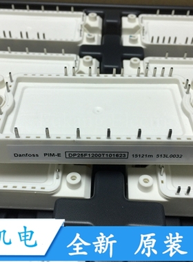 全新原装DP10F1200T101625 DP15F1200T101624 DP25F1200T101623