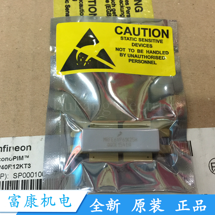 全新原装MRFE6VP61K25H MRFE6VP61K25HR6 MRFE6VP5600H质保一年