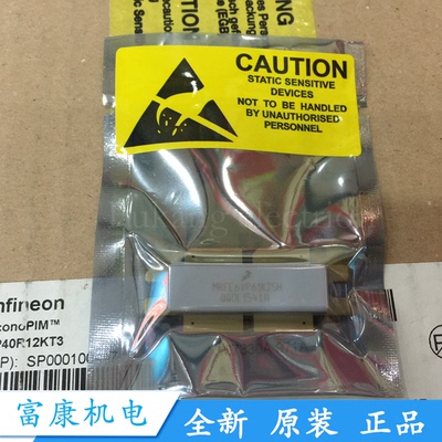 全新原装MRFE6VP61K25H MRFE6VP61K25HR6 MRFE6VP5600H质保一年