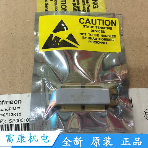 全新原装MRFE6VP61K25H MRFE6VP61K25HR6 MRFE6VP5600H质保一年