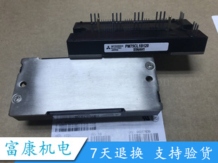 PM75CLB120 PM75CL1B120 全新现货质保