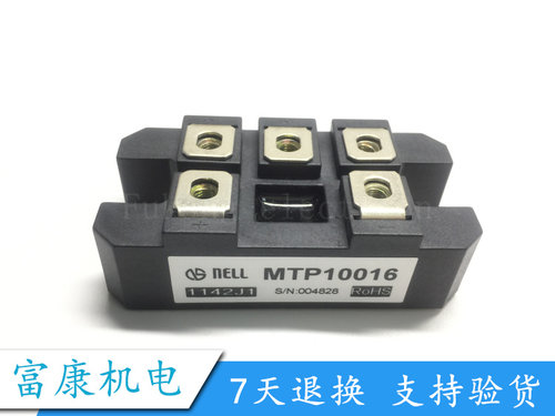 MTP10008 MTP7516 MTP7508 MTP10016 MTP7514 MTP10012