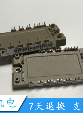 7MBR50UA120-50 7MBR50VP120-50 50A 1200V 全新原装进口模块