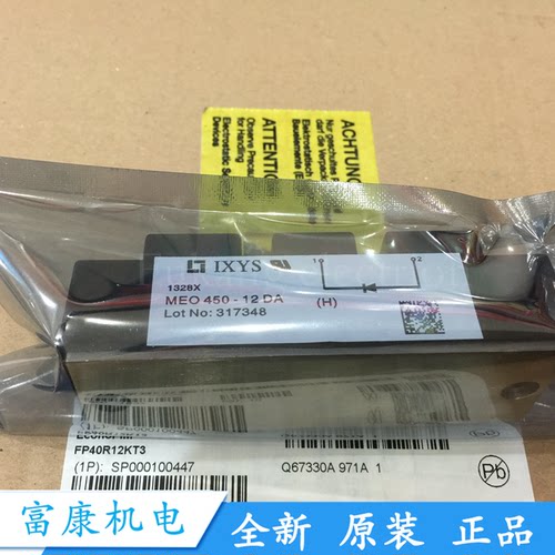 MEO450-12DA ME0450-12DA MEO550-02DA全新原装快恢复整流模块
