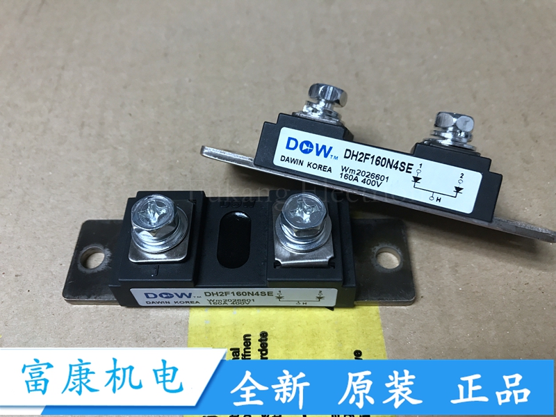 DH2F160N4SE 功率模块 全新现货销售 欢迎订购！