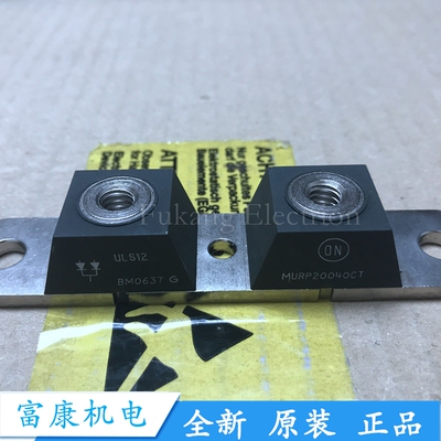 MURP20040CT 全新库存