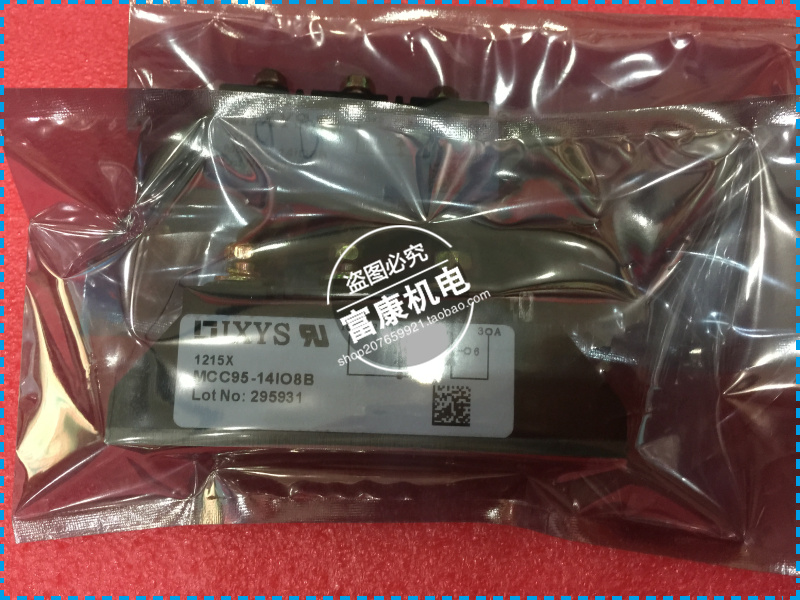 MCC95-14I01B MCC95-16I01B MCC95-12I01B 现货供应 质量保证