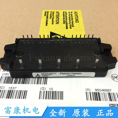 PM20CTM060 PM20CTM060-10 PM25RSK120 PM15RSK120全新原装模块