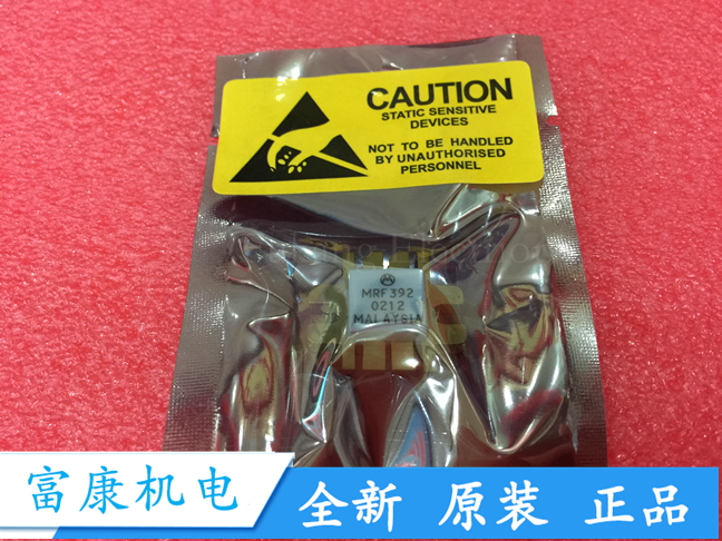 MRF392 MRF372 MRF340 MRF275G 2高频管微波管射频管 质保一年
