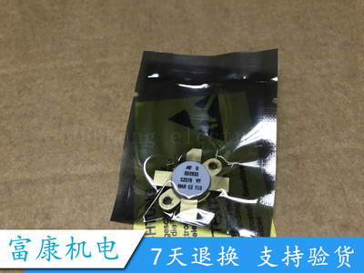 SD2933 VRF2933 全新 专业高频管 质保