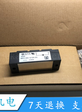 MEO450-12DA 元器件模块可直拍