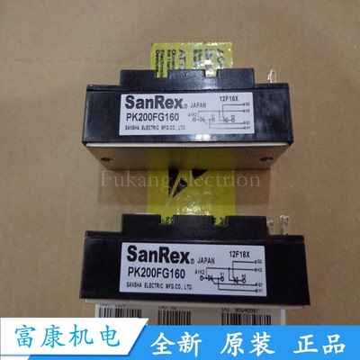 PK200160整流桥进口非国产包好