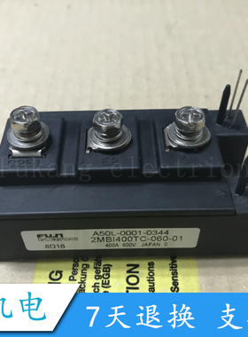 2MBI400TB-060-01 A50L-0001-0340 2MBI400TC-060-01全新现货