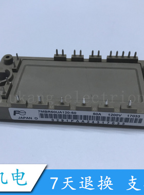 7MBR50UA120-50 7MBR25SA120-50 7MBR35VA120-50 7MBR15SA120-70