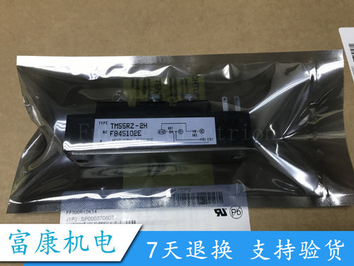 TM55RZ-M TM55DZ-H TM55DZ-M TM55RZ-2H TM55DZ-2H TM55DZ-24全新