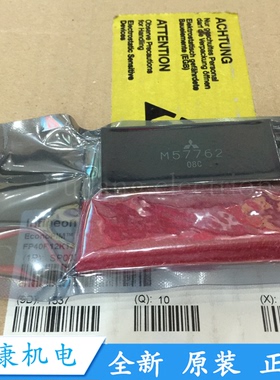 进口原装全新M57762 M57763 M57768 M57774 M57775质保一年