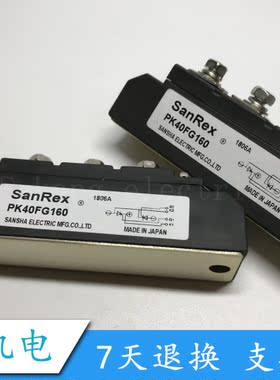 PK40FG40 原装进口 二极管模块