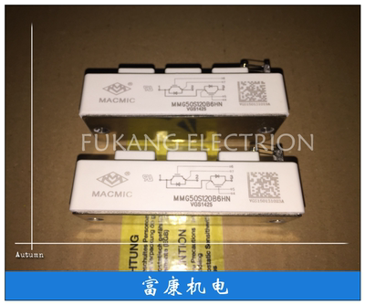 全新原装MMG50S120B6HN现货-可开票