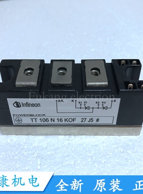 TT106N16KOF TT104N16KOF TT106N1200KOF TT70N22KOF 全新原装