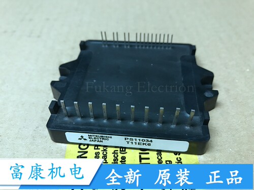全新 原装现货 PS11034 功率模块 电源模块
