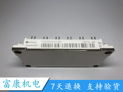 原装 FS75R12KE3 FS75R12KE3-B3 FS75R12KE3_B3 质保