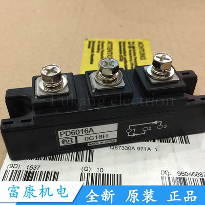 PD6016A全新质保一年正品包好