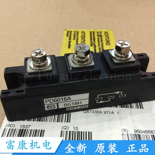 PD6016A全新质保一年正品包好