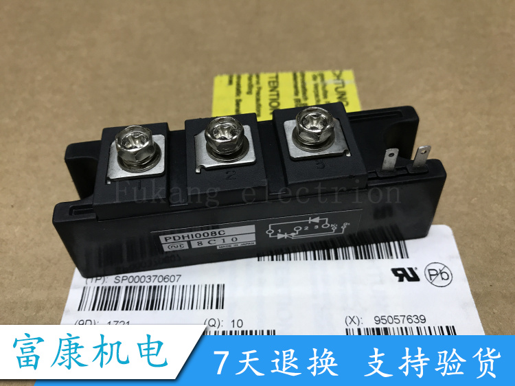 PDH1008CD全新现货质保一年