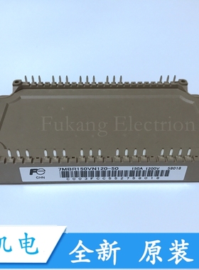 7MBR150VN120-50 7MBR150VR120-50 7mbr150xne120-50 全新现货