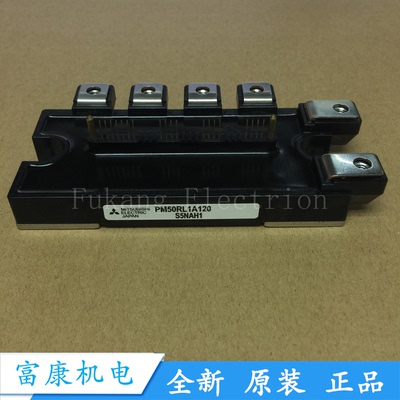 全新PM150CSE060 PM75CSE060 PM100CSE060 PM50CSE060质量保证