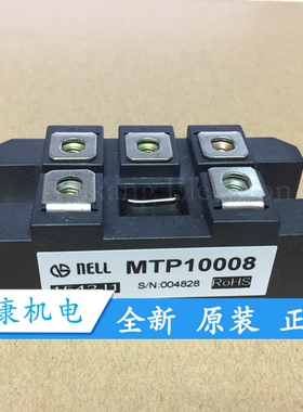全新原装正品MTP7516MTP7508 MTP10016 MTP10008质量保证现货供应