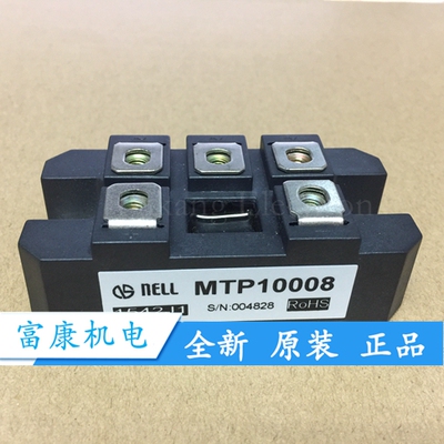 全新原装正品MTP7516MTP7508 MTP10016 MTP10008质量保证现货供应