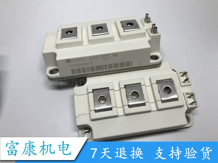 全新FF200R12KE3 FF200R12KT3 FF200R12KT4 质量保证 原装正品