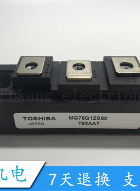 MG75H1ZS1 MG50Q1ZS50 MG50J1ZH40 MG75Q1JS43 MG100Q1ZS40现货