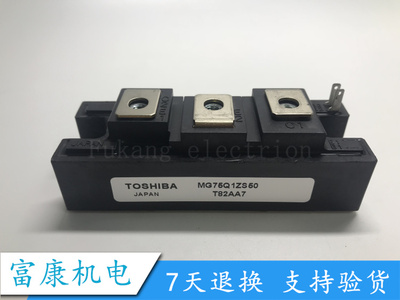 MG75H1ZS1 MG50Q1ZS50 MG50J1ZH40 MG75Q1JS43 MG100Q1ZS40现货