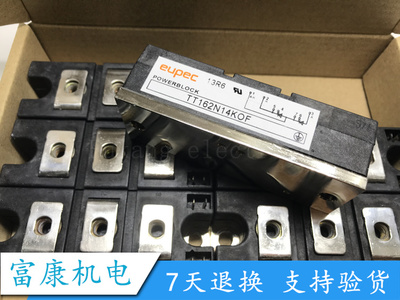 全新现货质保一年TT162N14KOF