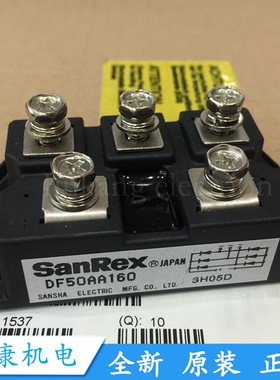 全新原装DF50AA160 DF100AA160 DF30AC160 DF75BA160 DF50AA120