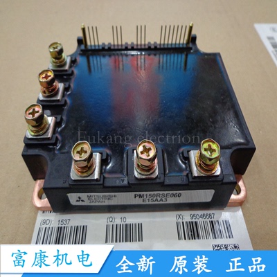 全新原装PM150RSE060 PM200RSE060 PM200RSD060 PM300RSE060